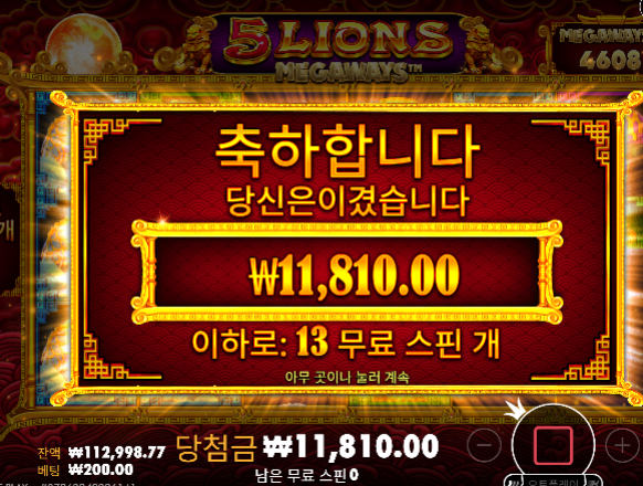 20충에서 17까지 복구했다가