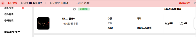 여러가지 팔기 ㄷㄷ