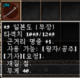 25-75 100잃었지만! 성공!