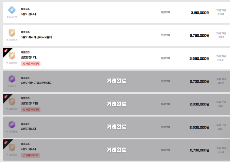 25-75 100잃었지만! 성공!