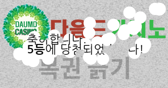 일복 당첨!