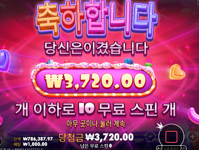 추가 충전 오링