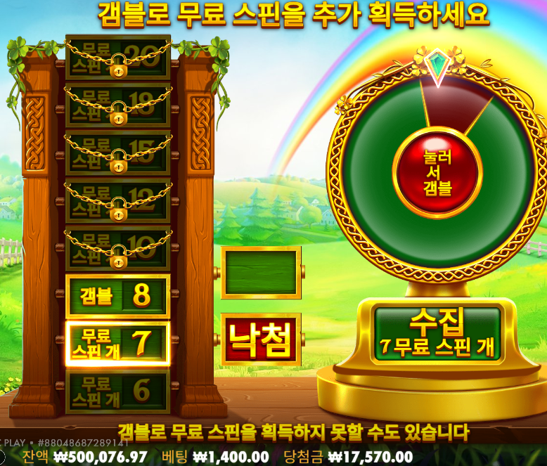 나락가즈아 ㅅㅅ