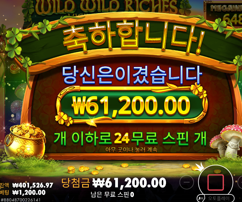 나락가즈아 ㅅㅅ