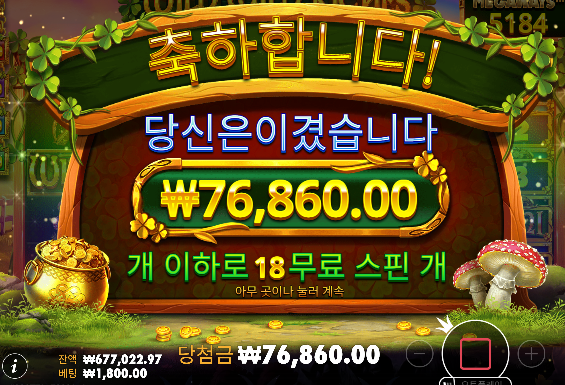 반토막난거 환전하길... ㅜㅜ