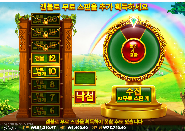 반토막난거 환전하길... ㅜㅜ