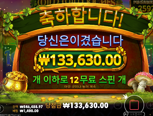 반토막난거 환전하길... ㅜㅜ