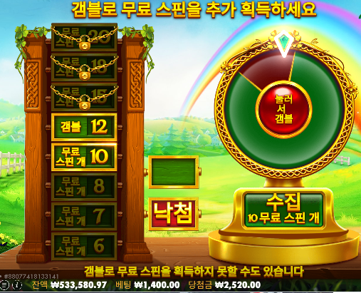 반토막난거 환전하길... ㅜㅜ