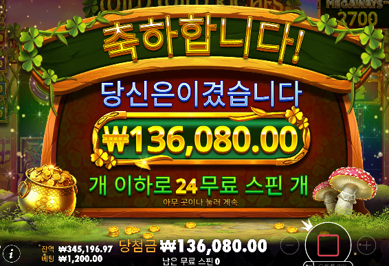 반토막난거 환전하길... ㅜㅜ