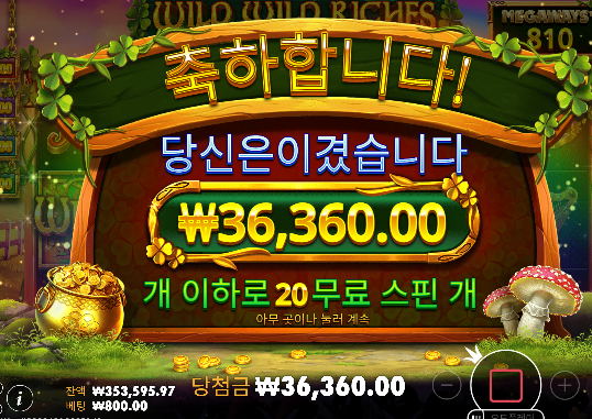 일단 정말 다행입니다 복구수익
