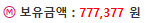 일단 정말 다행입니다 복구수익