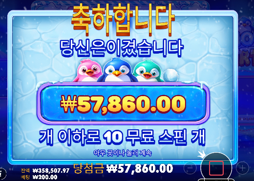 힘든겜이네요 ㅠㅠ