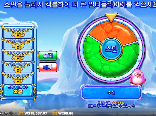 힘든겜이네요 ㅠㅠ