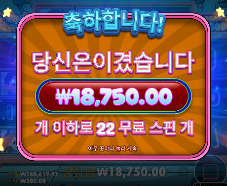 힘든겜이네요 ㅠㅠ