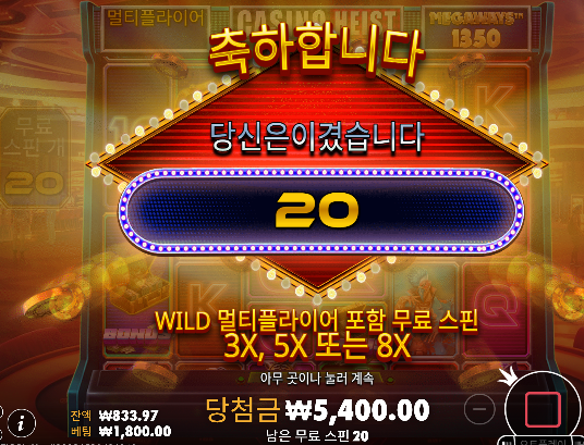 힘든겜이네요 ㅠㅠ