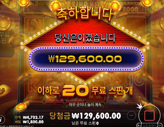 힘든겜이네요 ㅠㅠ