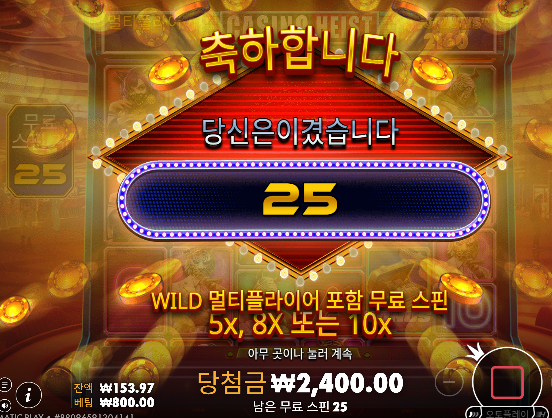 힘든겜이네요 ㅠㅠ
