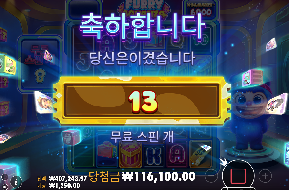 복구할때 롤링조금부족해서...