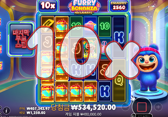 복구할때 롤링조금부족해서...