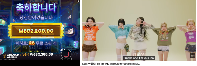 복구할때 롤링조금부족해서...