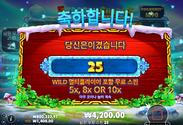 복구할때 롤링조금부족해서...