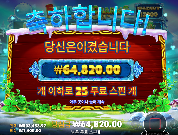 복구할때 롤링조금부족해서...