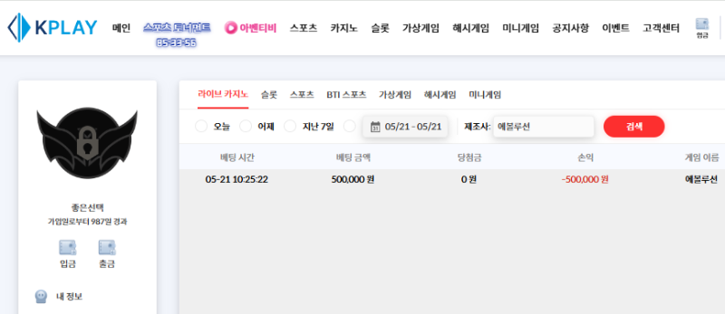 추가50까지 짤리네