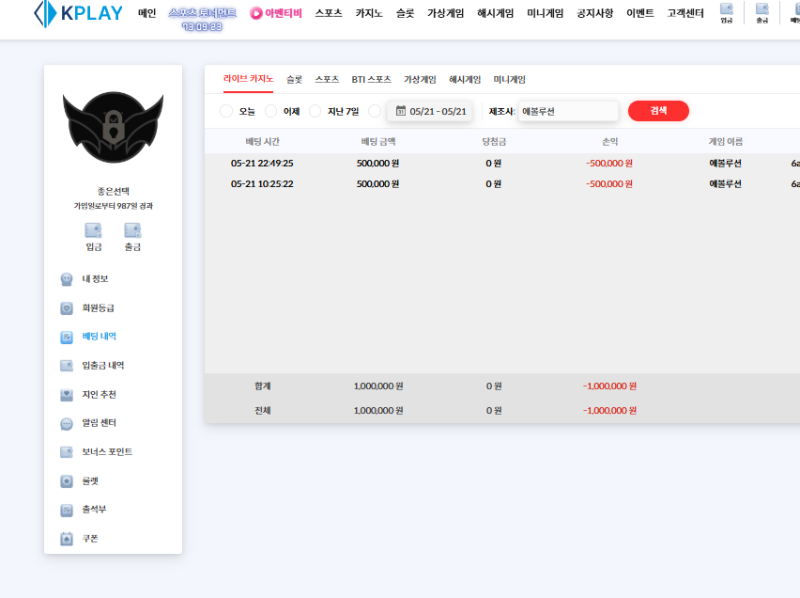 또삭제