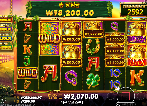 24충으로 81환 ㅅㅅ