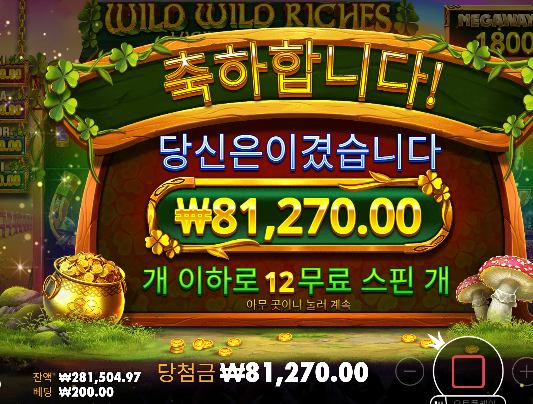 24충으로 81환 ㅅㅅ