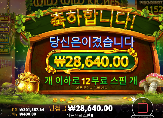24충으로 81환 ㅅㅅ