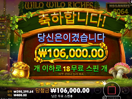 24충으로 81환 ㅅㅅ