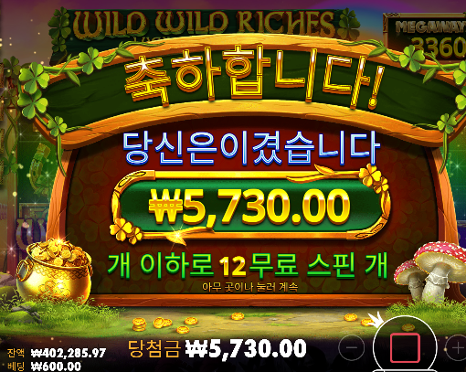 24충으로 81환 ㅅㅅ