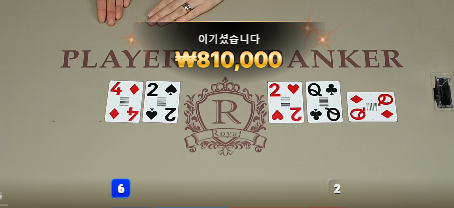 24충으로 81환 ㅅㅅ