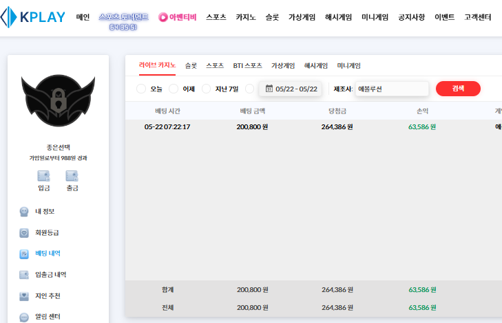 원깡 ㅅㅅ