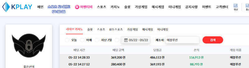 투깡 ㅅㅅ