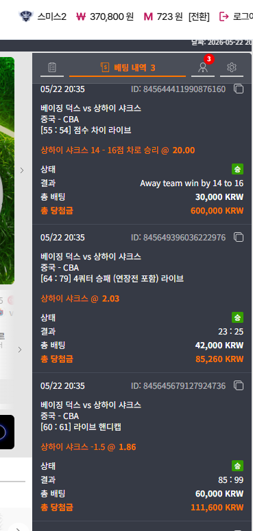 (첫충이벤트) 참여합니다. 다 죽고 중농만 살아나온 후기