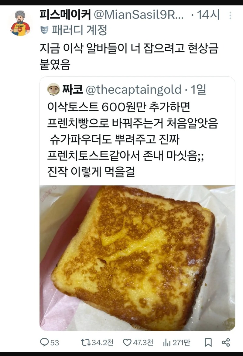 현상금붙은 사람