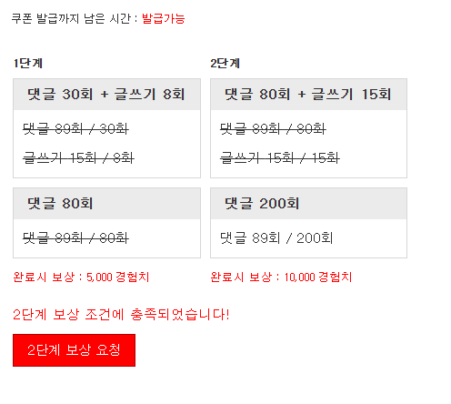 겸치론 완성!