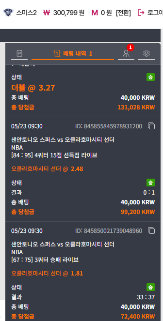 스크린샷 2026-05-23 183806.png