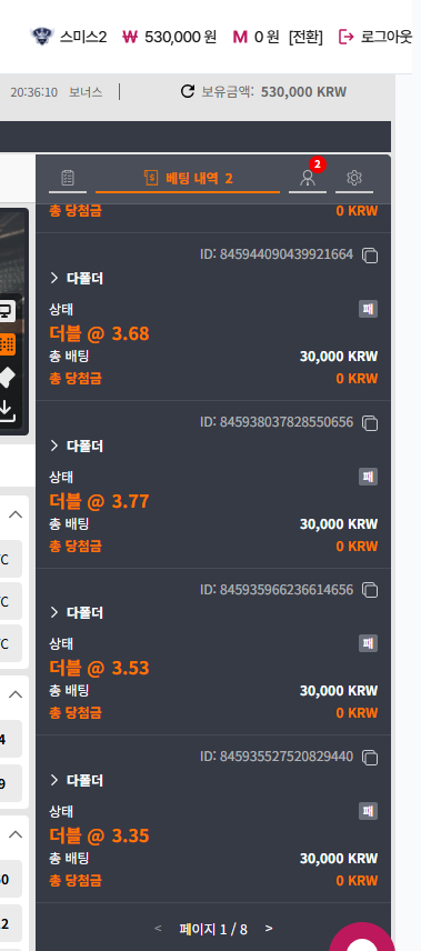 스크린샷 2026-05-23 203613.png