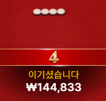 4.PNG