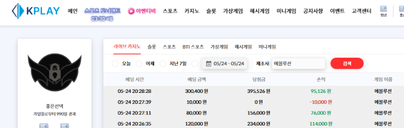 또 나이서 ㅅㅅ