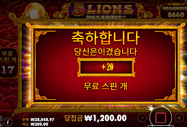 13충 14환 다행