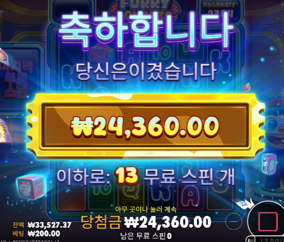 한번을 제대로 안주네