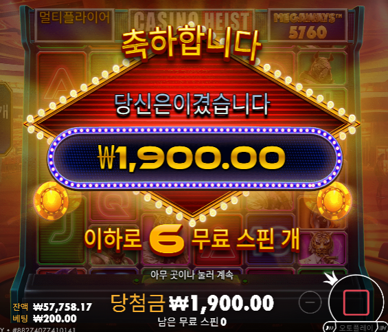 한번을 제대로 안주네