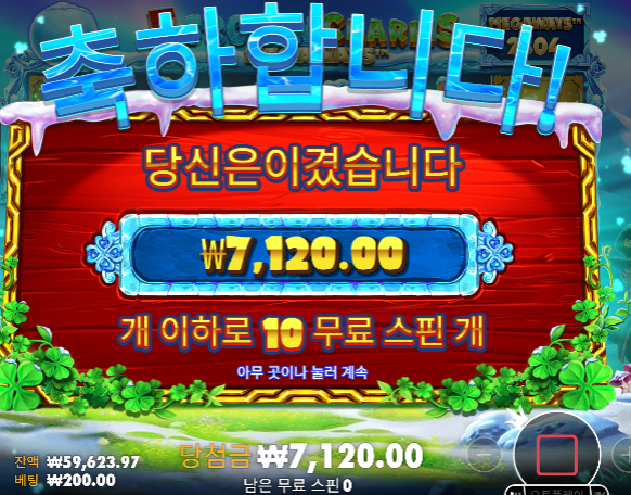 한번을 제대로 안주네