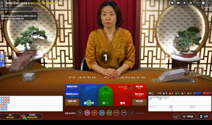 한번을 제대로 안주네