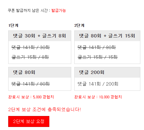 겸치론 완성!