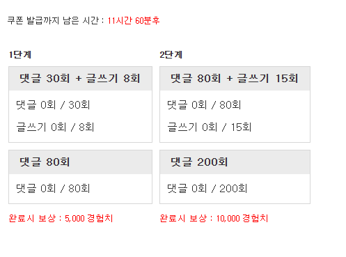 다시 겸치론 도전!